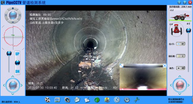 和龙管道CCTV检测专家-炜誉市政工程有限公司