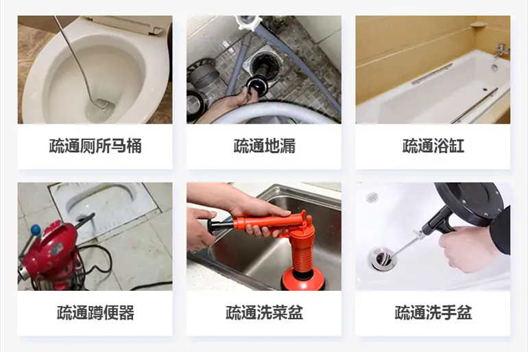 和龙下水道疏通电话【管道疏通】24h专业上门服务